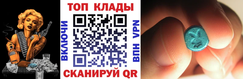 Где купить наркоту Биробиджан COCAIN ГЕРОИН МЕФ АМФ ГАШИШ Бошки Шишки