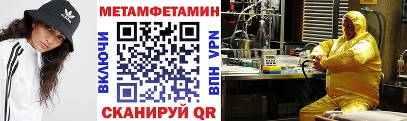 Амфетамин 98%  blacksprut как войти  Биробиджан 