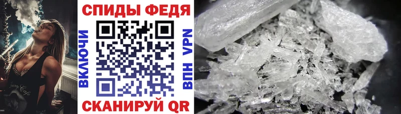Амфетамин Premium Биробиджан