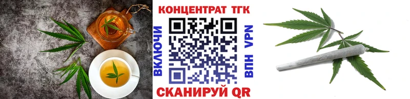 Cannafood марихуана  Биробиджан 