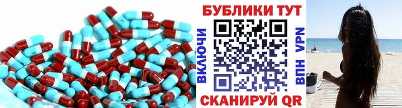 дарнет шоп  Биробиджан  Ecstasy VHQ 