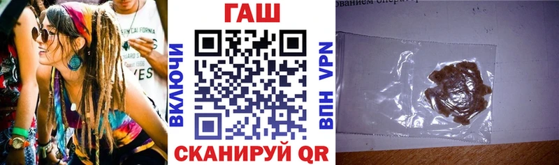 магазин наркотиков Биробиджан ГАШИШ 40% ТГК