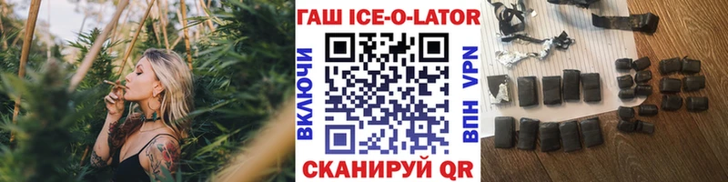 ГАШ Premium Биробиджан