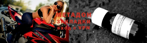 молекула духа Покровск