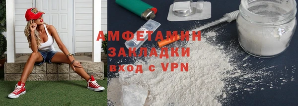 крисы Покров