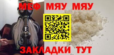 каннабис Новозыбков