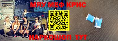 кокаин премиум Новокубанск