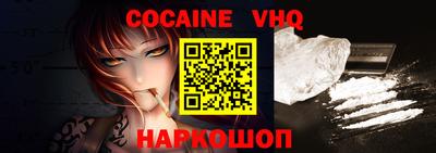 jwh Новодвинск