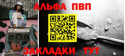 jwh Наро-Фоминск