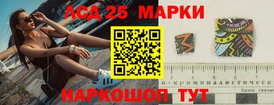 кокаин премиум Новокубанск