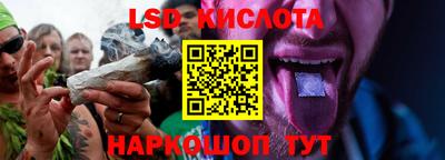 каннабис Новозыбков