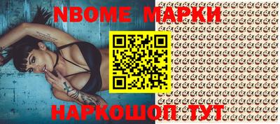 jwh Наро-Фоминск
