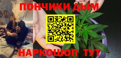 каннабис Новозыбков