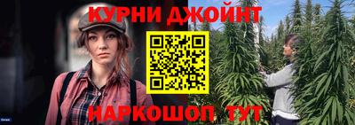 jwh Наро-Фоминск
