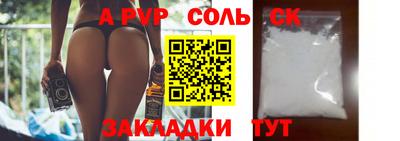 твердый Нальчик