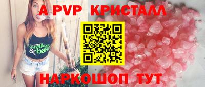 твердый Нальчик