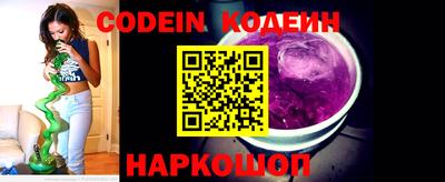 jwh Наро-Фоминск