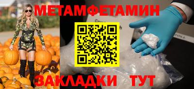 кокаин премиум Новокубанск