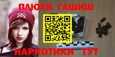jwh Наро-Фоминск