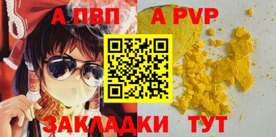 jwh Наро-Фоминск