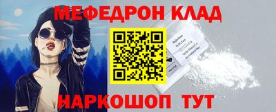 jwh Наро-Фоминск