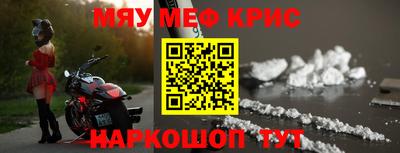 кокаин премиум Новокубанск