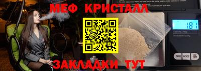 а пвп мука Нарткала