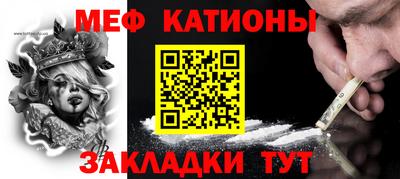 а пвп мука Нарткала