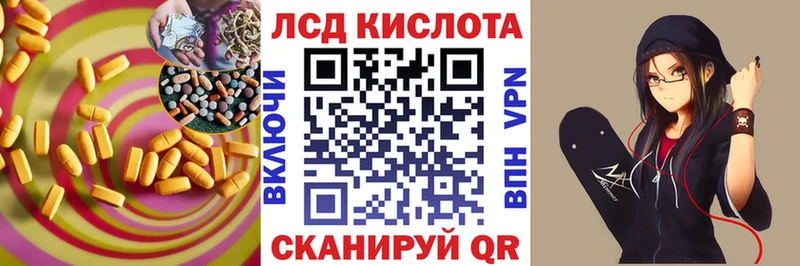 купить наркоту  Биробиджан  ЛСД экстази ecstasy 
