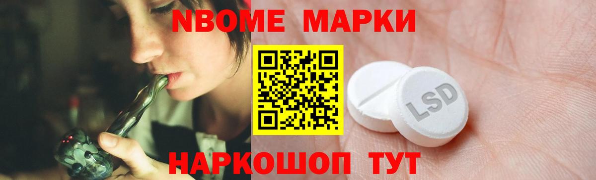 Лсд 25 экстази кислота Биробиджан