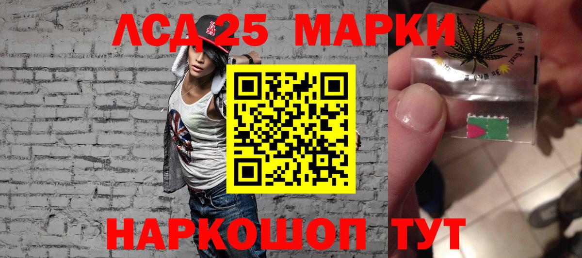 Alpha PVP Биробиджан