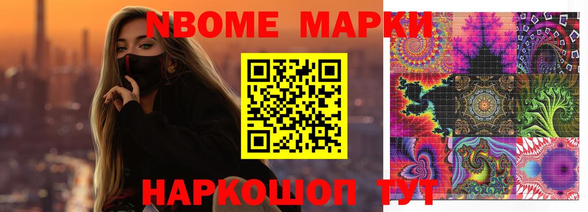 Биробиджан  ЛСД экстази кислота  Вход с VPN  ЛСД экстази кислота 