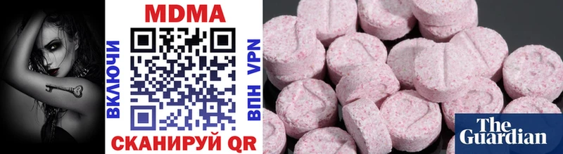 MDMA молли  Биробиджан 
