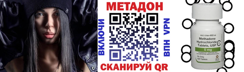 МЕТАДОН мёд  купить  сайты  Биробиджан 