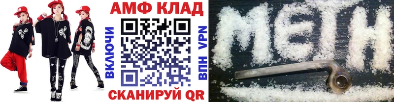 где купить наркоту  Биробиджан  МЕТАМФЕТАМИН витя 