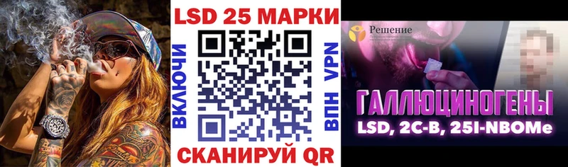 купить закладку  Биробиджан  Марки N-bome 1,8мг 