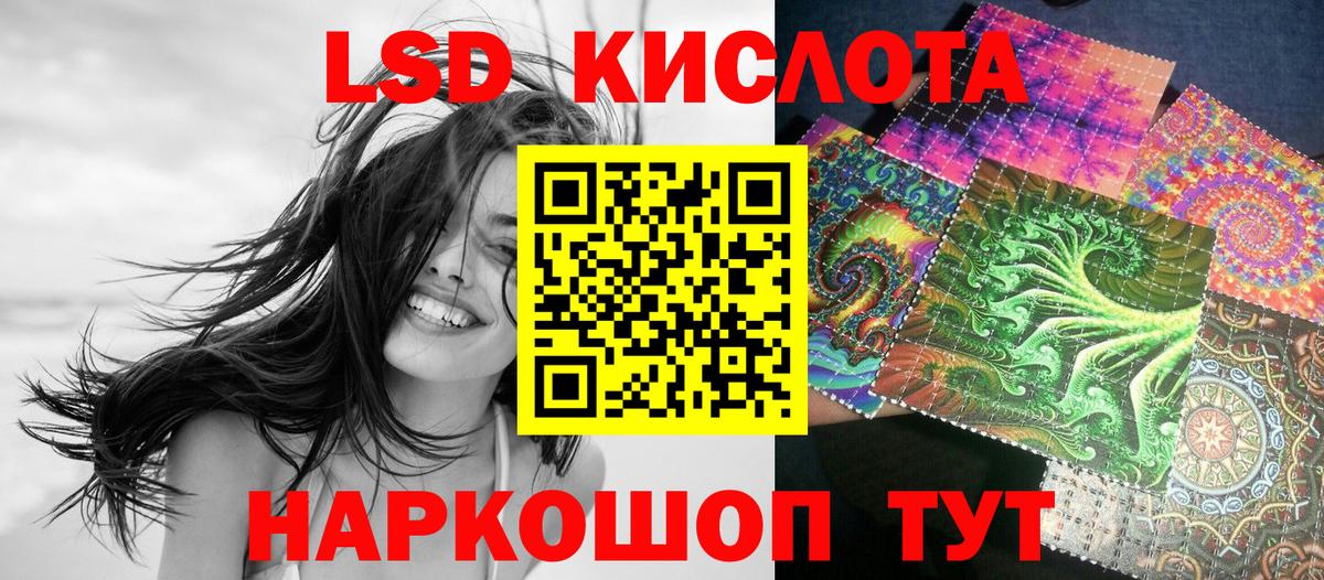 Марки N-bome  Вход с VPN  Марки 25I-NBOMe 1,5мг  Биробиджан  Марки 25I-NBOMe 1,5мг 