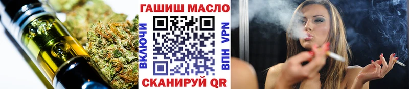 купить закладку  Биробиджан  ссылка на мегу как зайти  ТГК Wax 