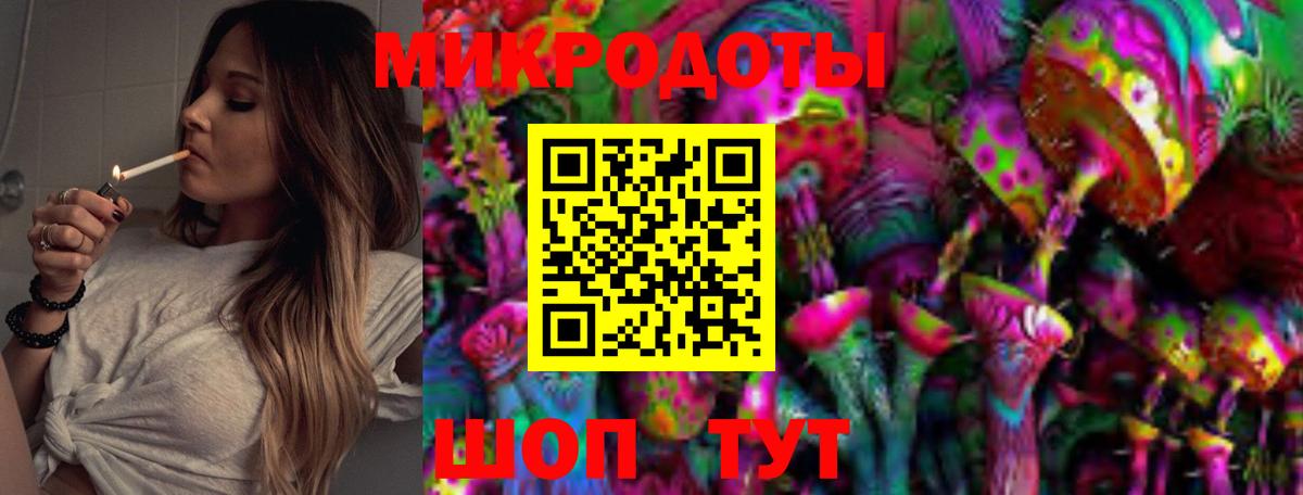 Биробиджан  Галлюциногенные грибы Magic Shrooms  Вход с VPN  Галлюциногенные грибы MAGIC MUSHROOMS 