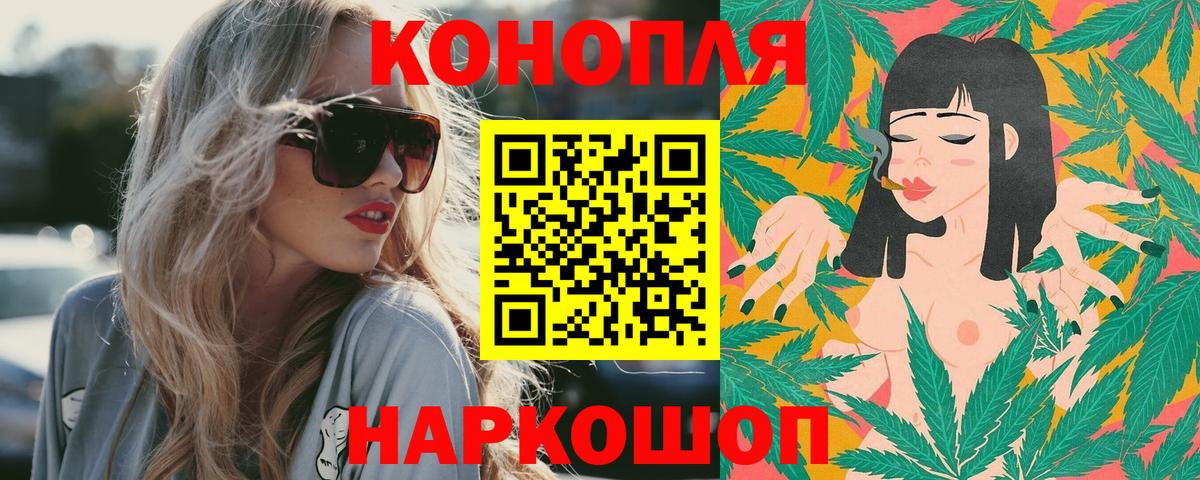 Бошки марихуана Bruce Banner Биробиджан